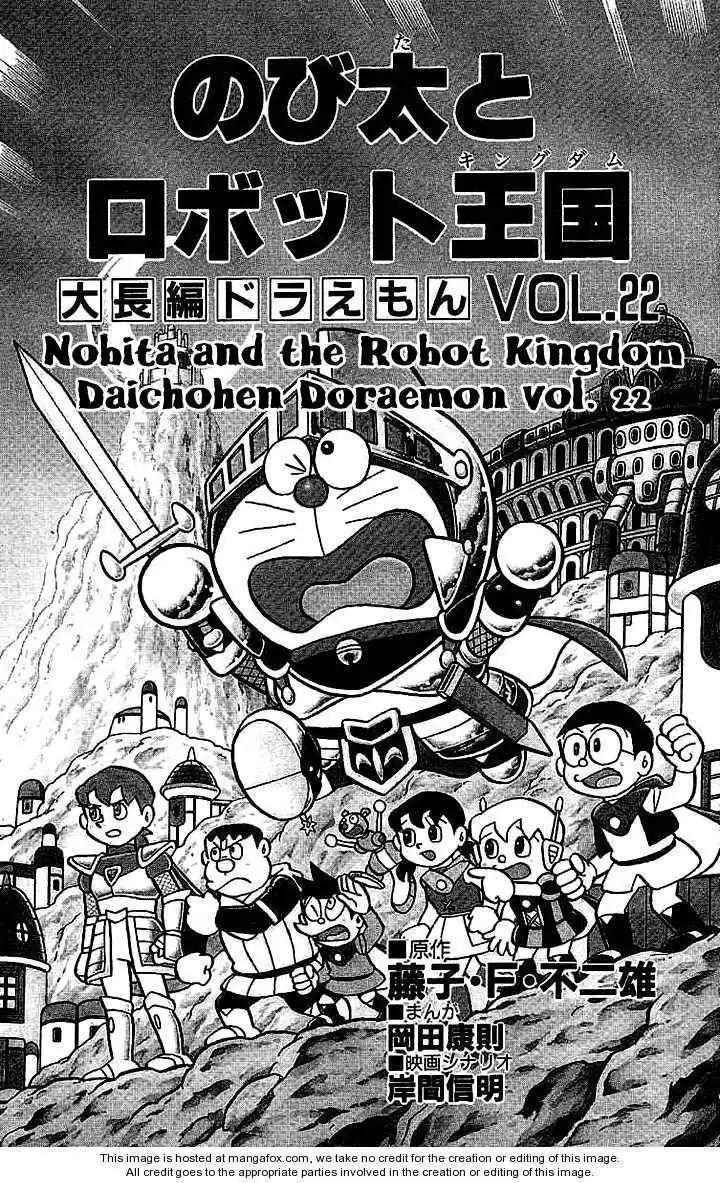 Doraemon Long Stories Chapter 22.1 4